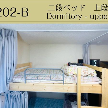 Guesthouse Sakamichi Sampo 쿠시로 외부 사진