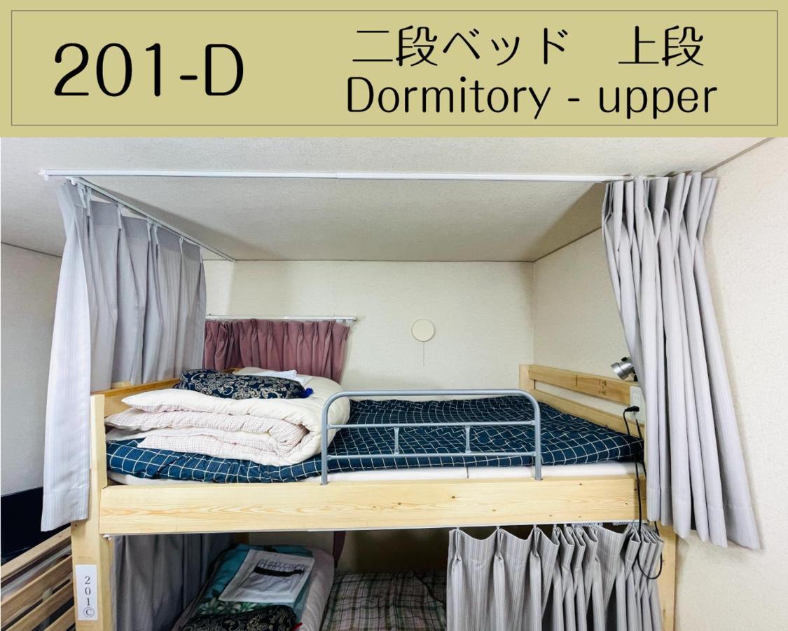 Guesthouse Sakamichi Sampo 쿠시로 외부 사진